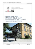 Fonderia d'Arte Massimo Del Chiaro